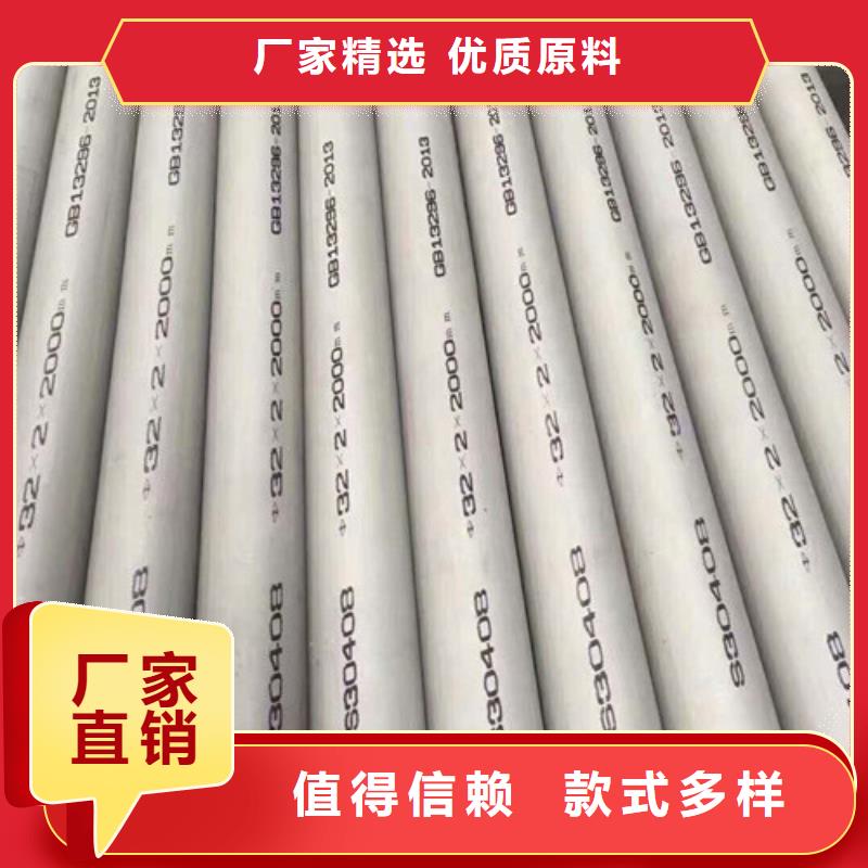 质优价廉的2507不锈钢管销售厂家