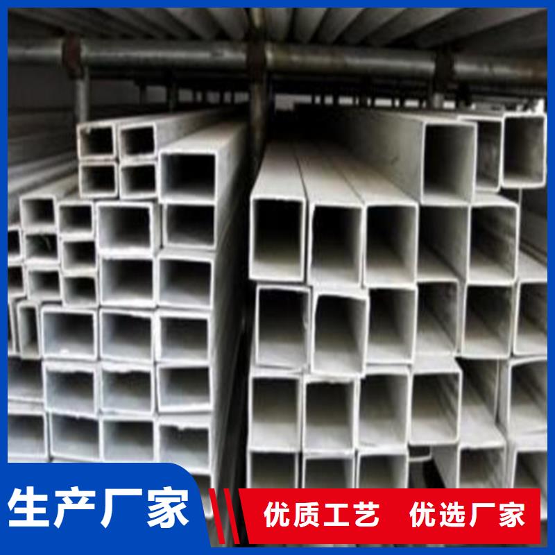 310S不锈钢管好品质看的见