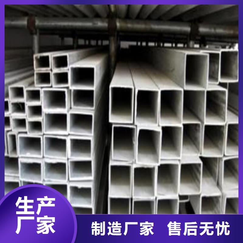 不锈钢管方巨管公司发货快