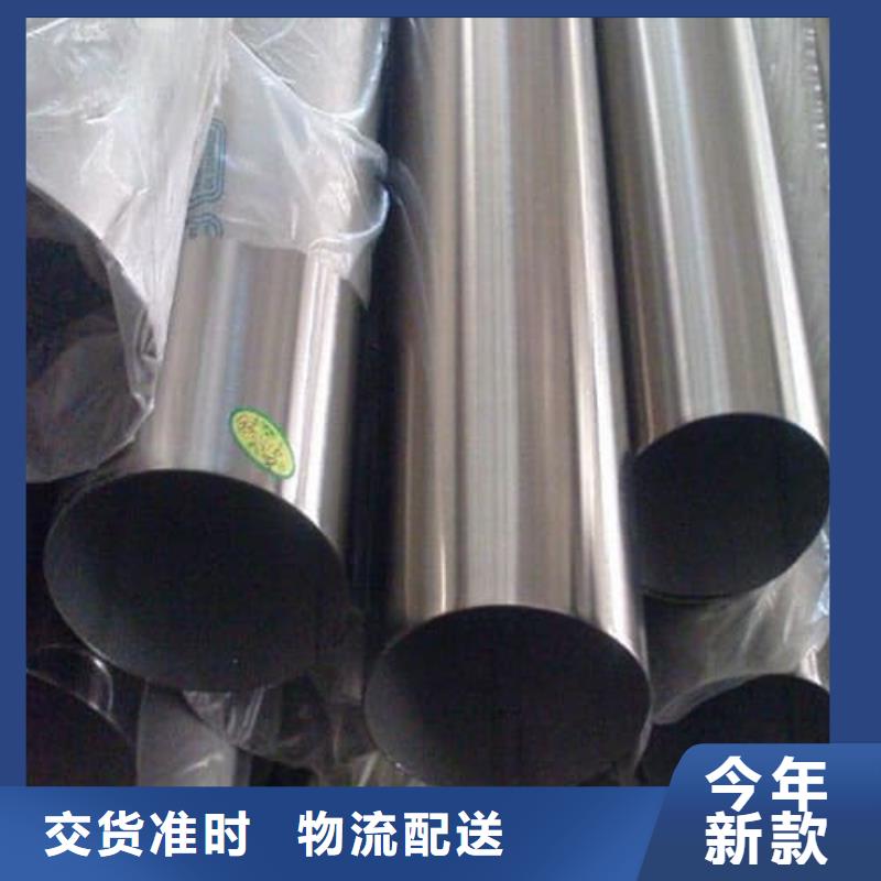 304不锈钢管厂家低价出货