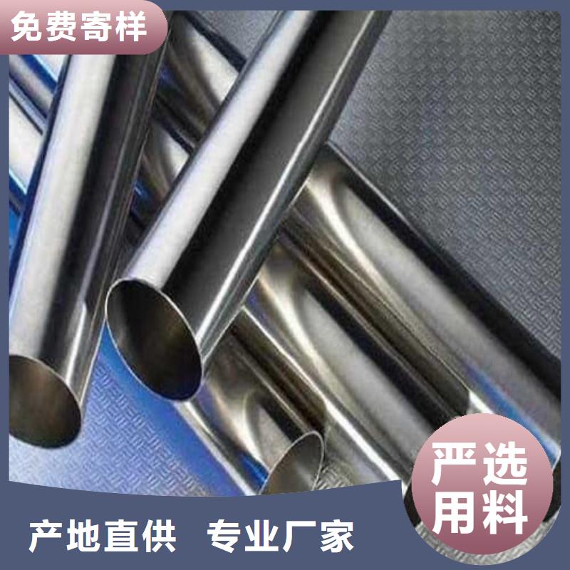 310S不锈钢管品质甄选