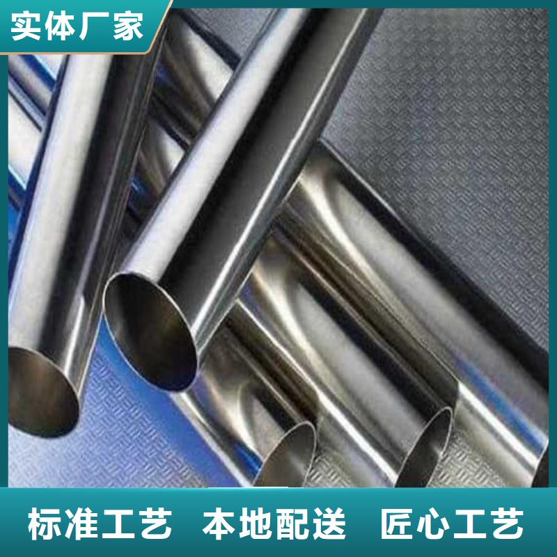 310S不锈钢管诚信立足