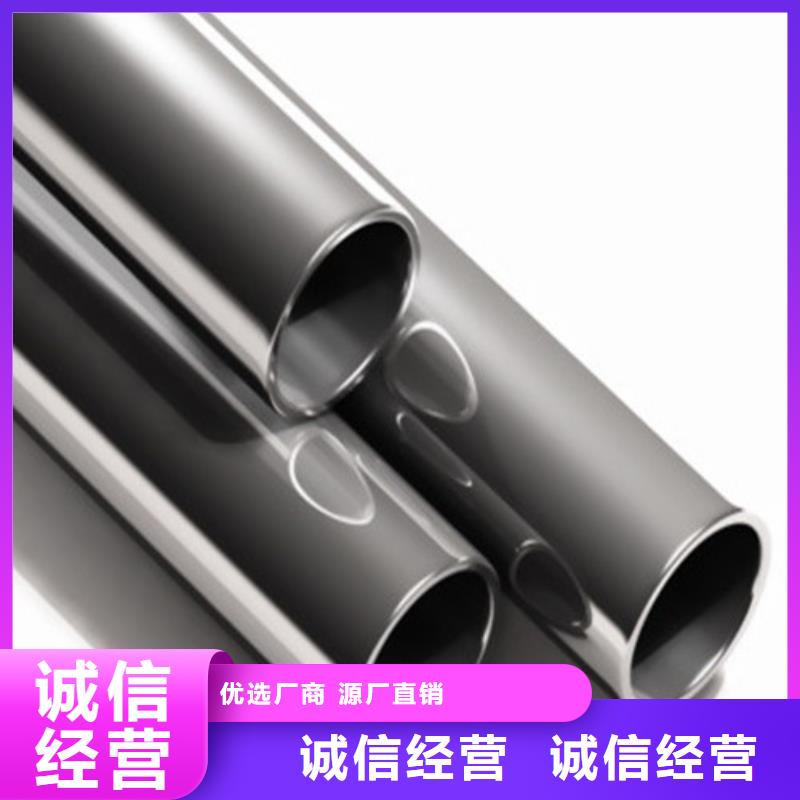 2205不锈钢管免费寄样
