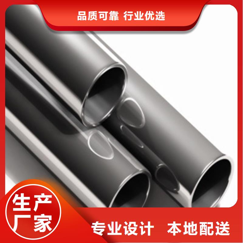 304不锈钢管厂家低价出货
