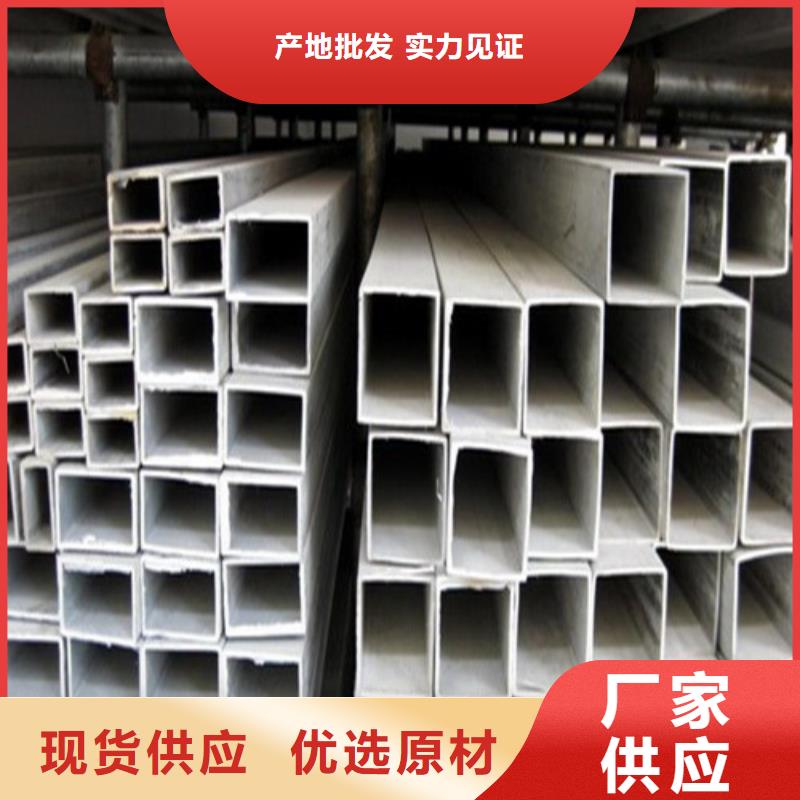 供应316不锈钢管_精选厂家
