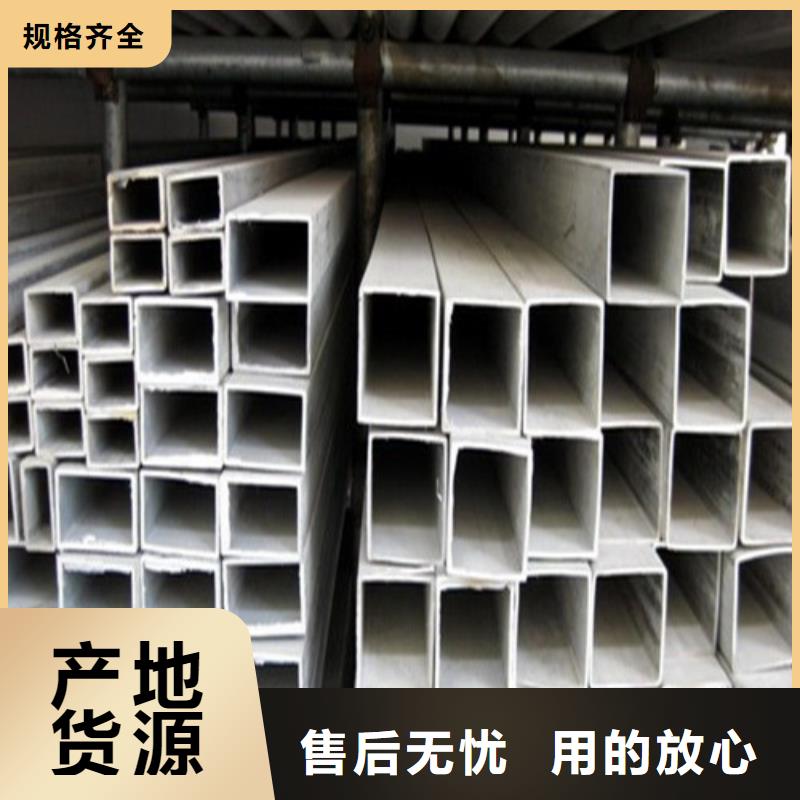 310S不锈钢管品质甄选