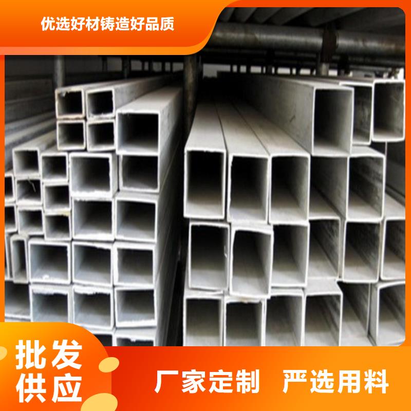 310S不锈钢管省心的选择