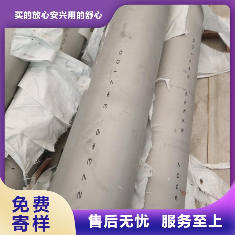 06Cr18Ni9不锈钢管精选商家