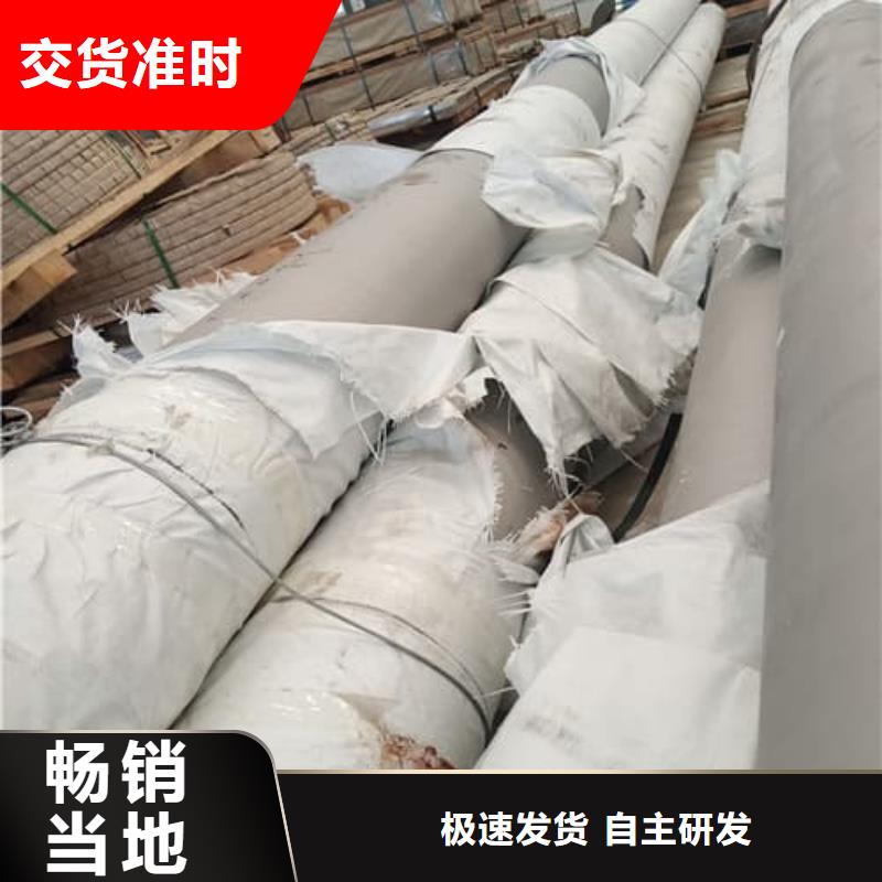 316L不锈钢管生产厂家价格优惠