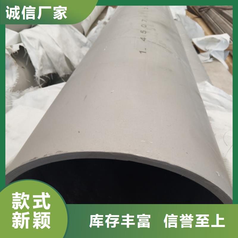 316Ti不锈钢管欢迎询价