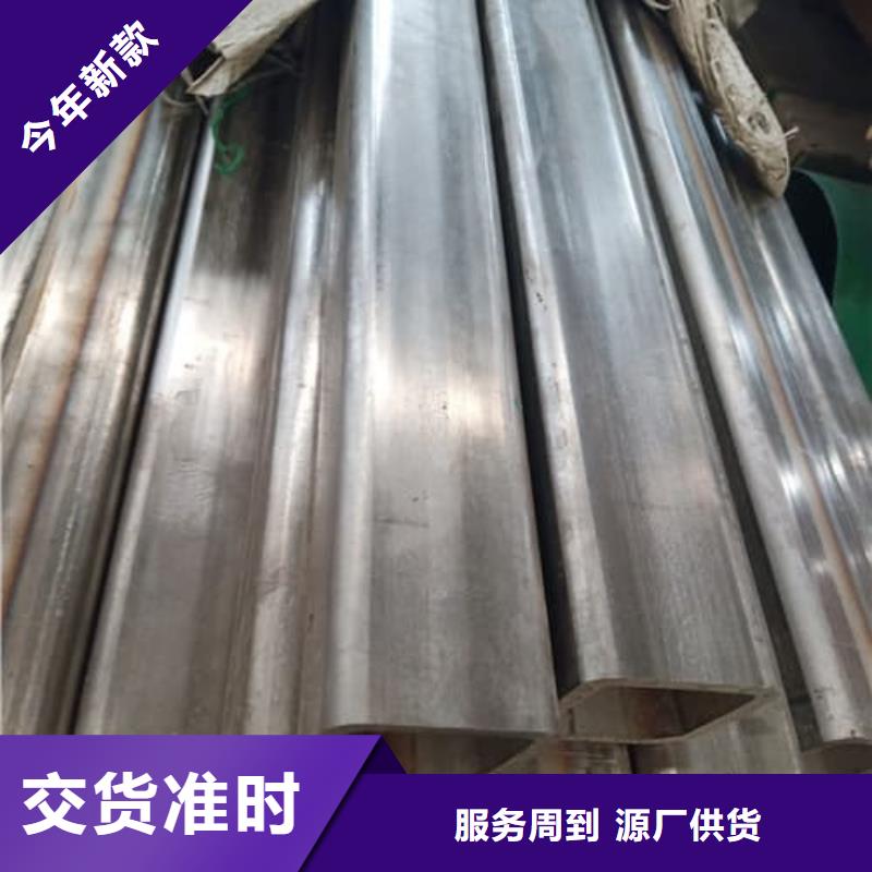 专业生产制造310S不锈钢管