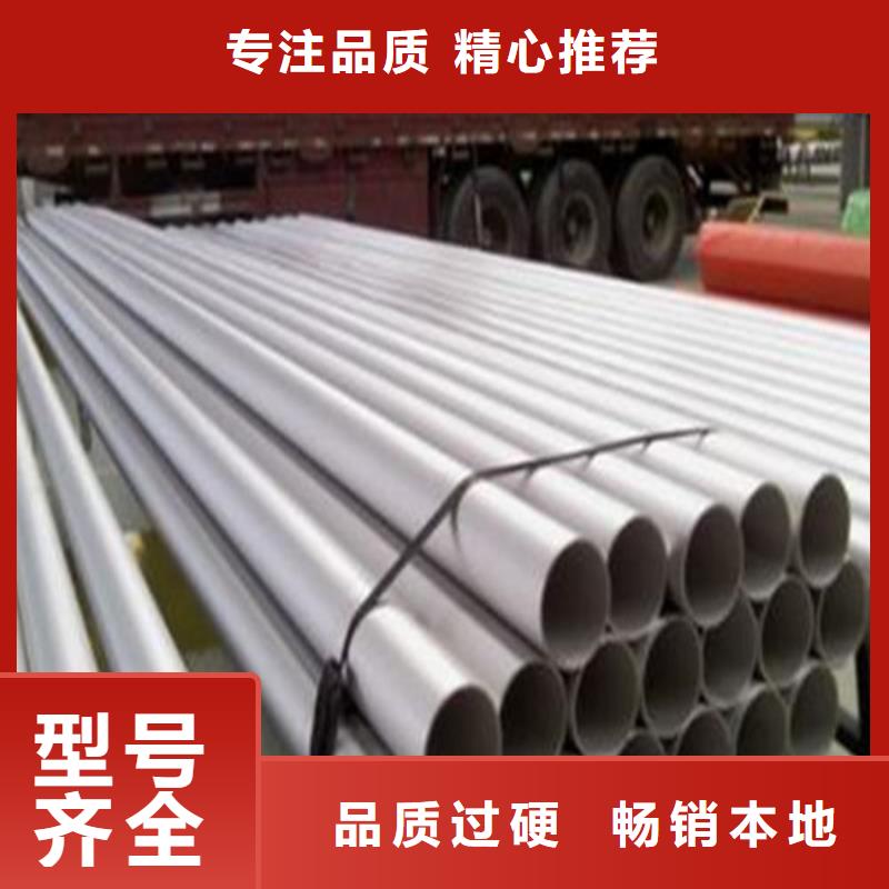 304不锈钢管行内优选