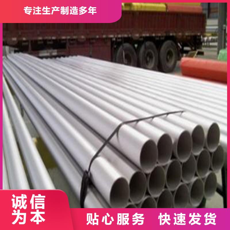 2205不锈钢管_可定制