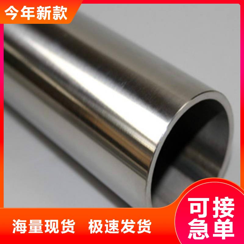 316Ti不锈钢管欢迎询价