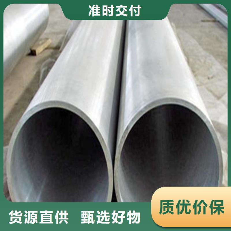 310S不锈钢管厂家直销-型号齐全