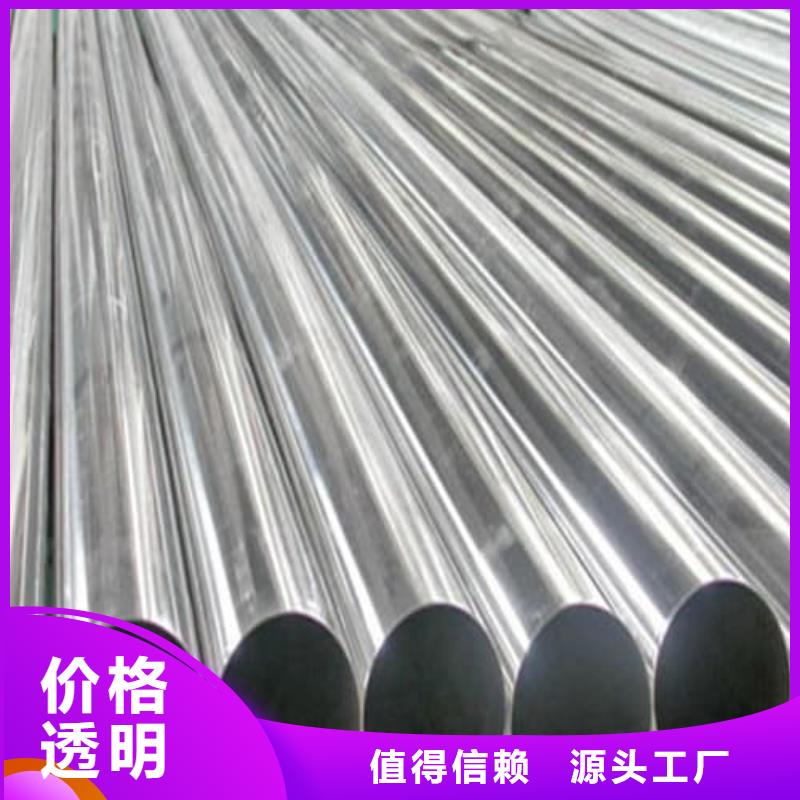 316不锈钢管源头厂商