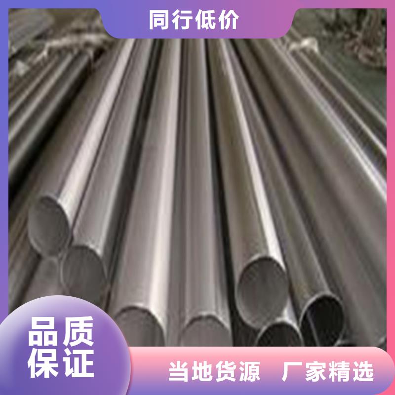 买310S不锈钢管认准天恒源钢铁有限公司