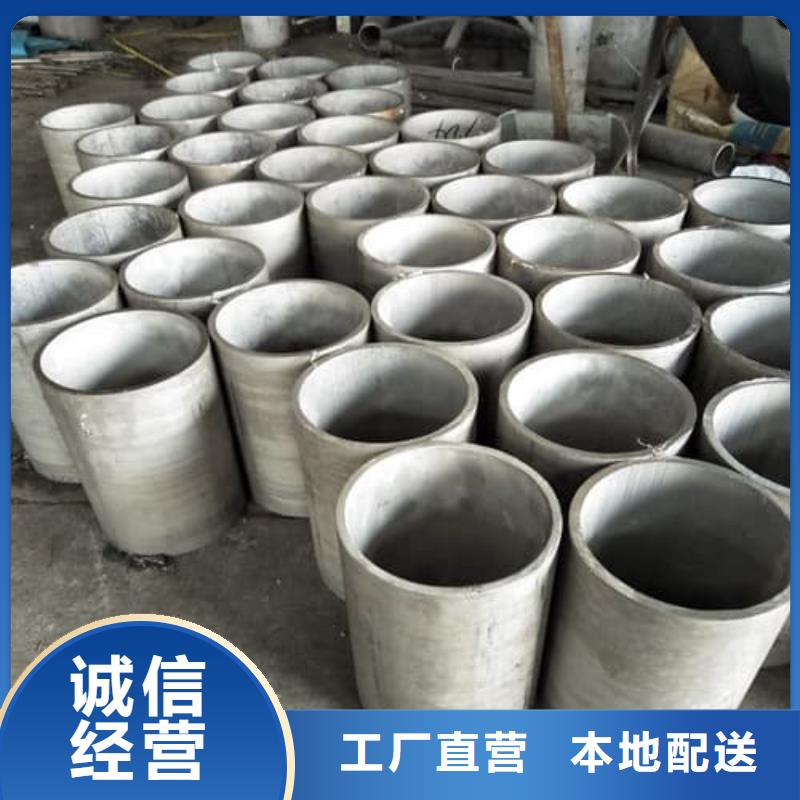 310S不锈钢管规格尺寸
