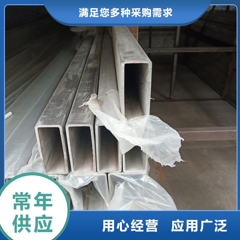 310S不锈钢管行情报价