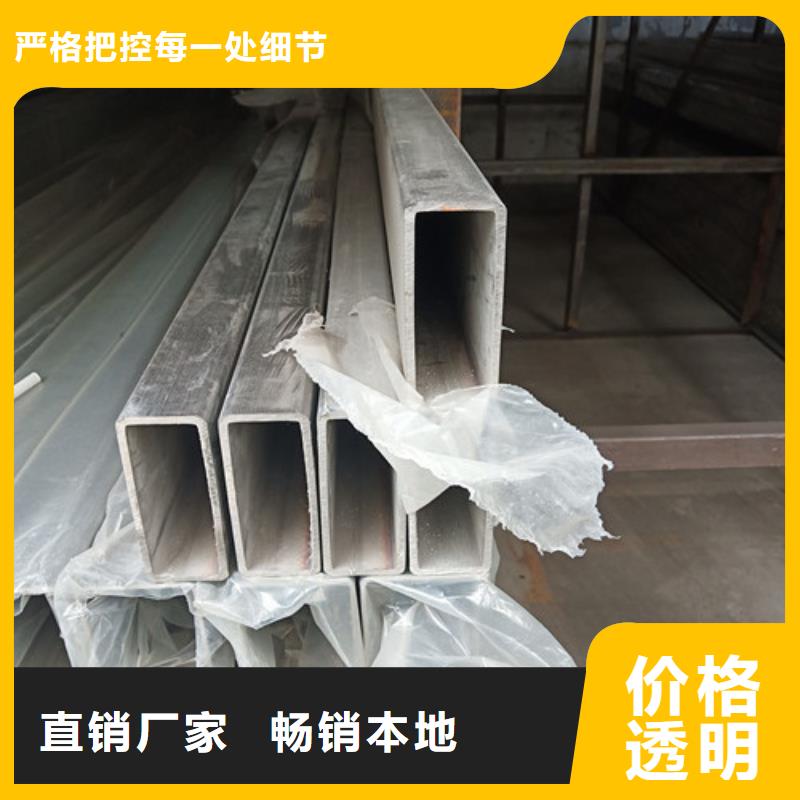 310S不锈钢管现货即发