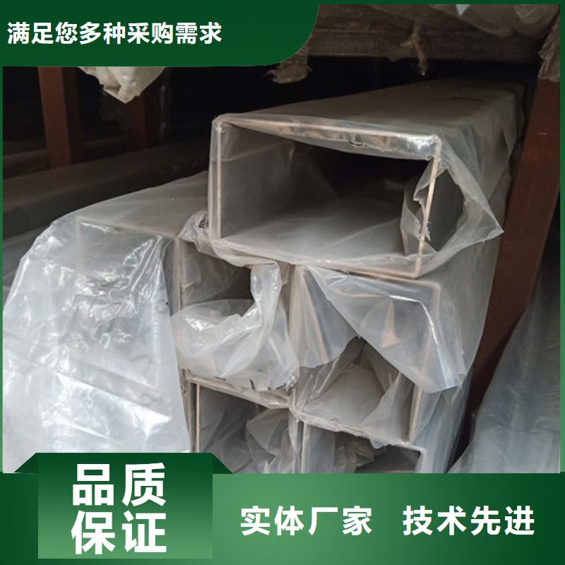 定制不锈钢焊管的当地厂家