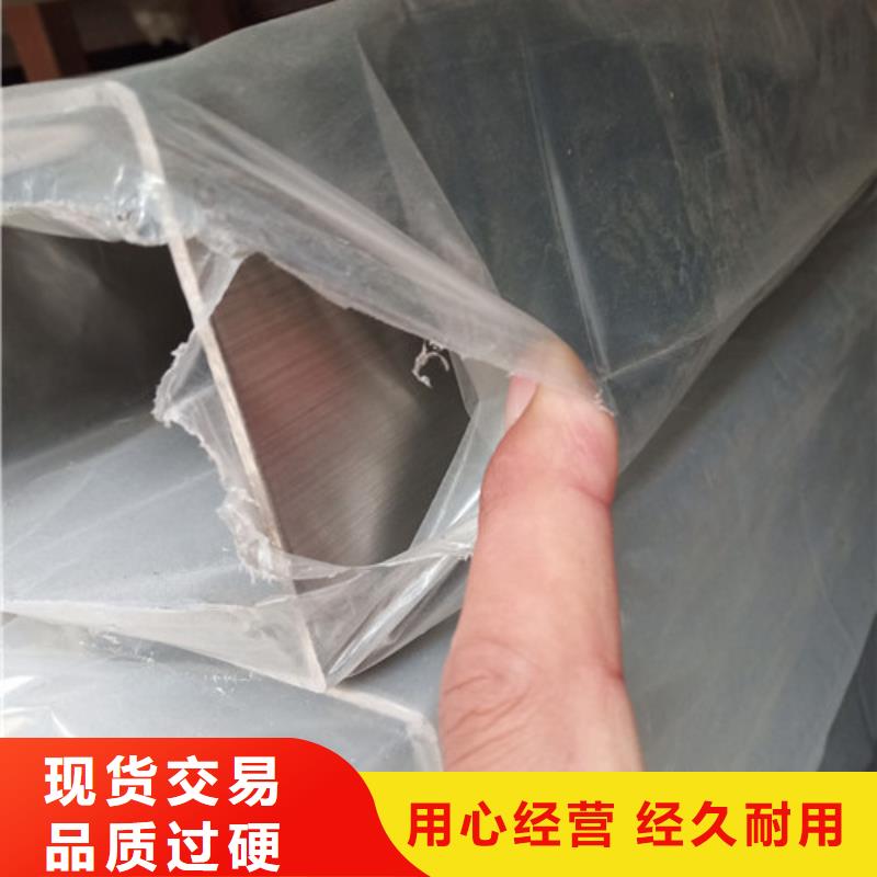 316不锈钢管厂家售后服务热线