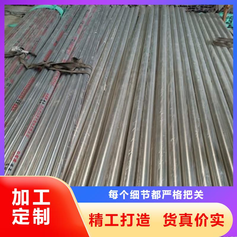 2205不锈钢管非标规格定做