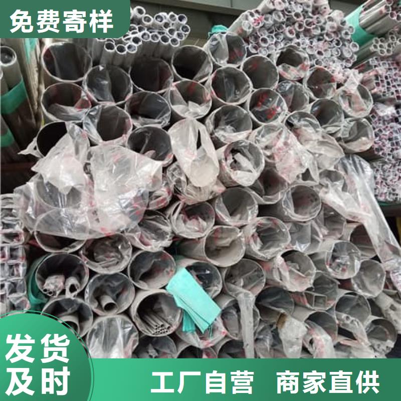 定做2205不锈钢管的供货商