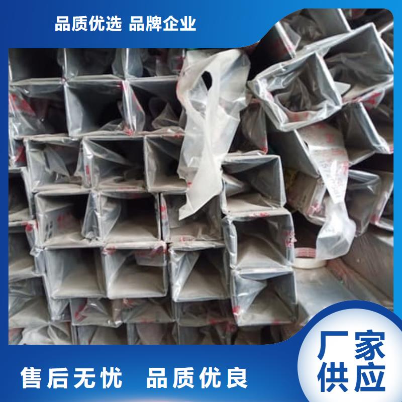 310S不锈钢管-310S不锈钢管免费寄样