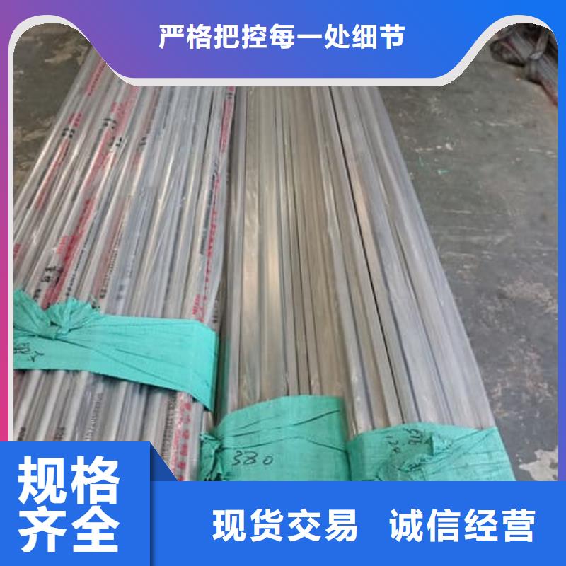 批发316L不锈钢管_精选厂家