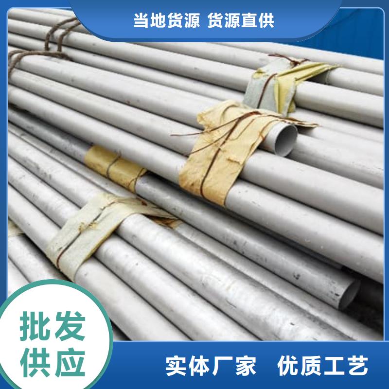 生产不锈钢焊管的公司