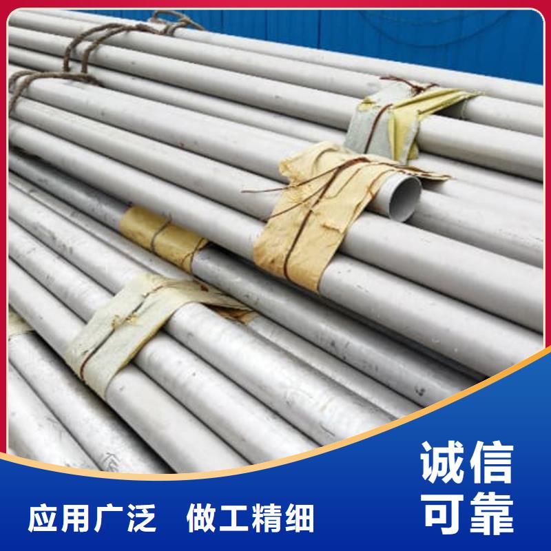 12Cr18Ni9不锈钢管厂家值得信赖