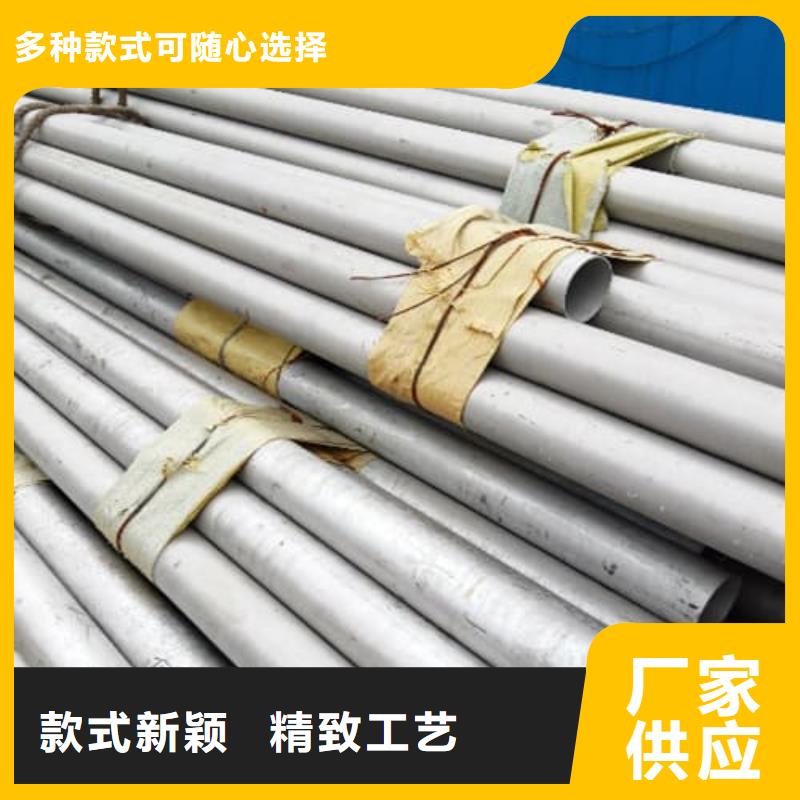 310S不锈钢管诚信立足