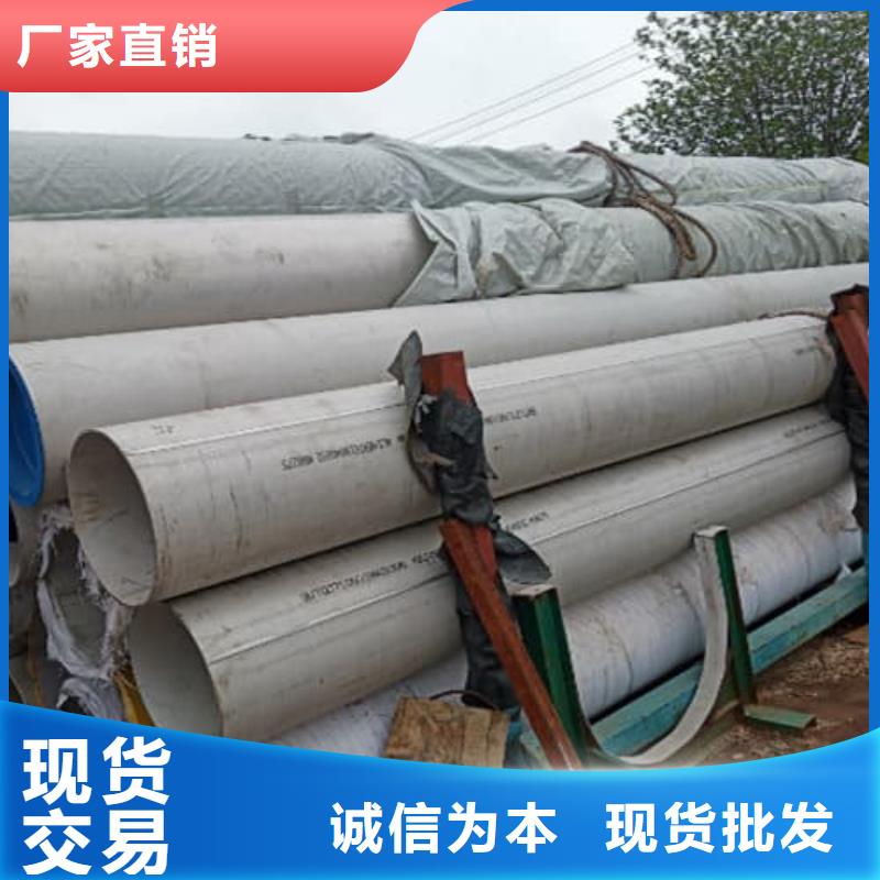 316Ti不锈钢管生产厂家-价格实惠