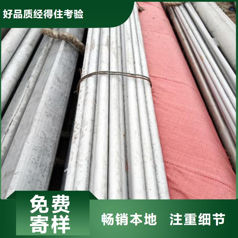 专业生产制造310S不锈钢管