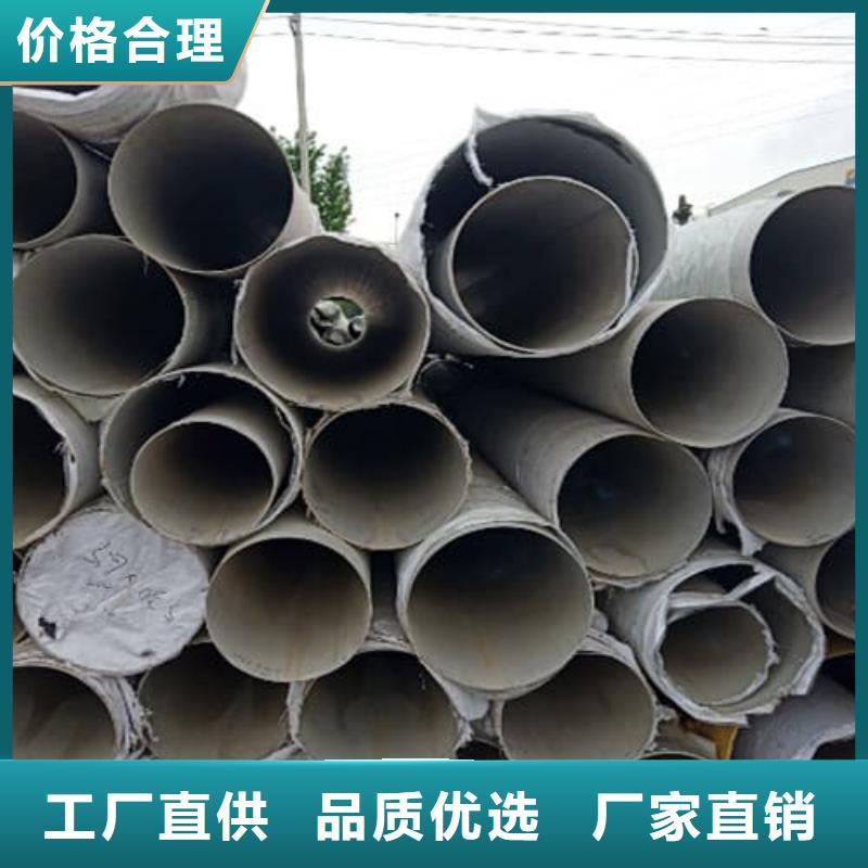 06Cr18Ni9不锈钢管精选商家