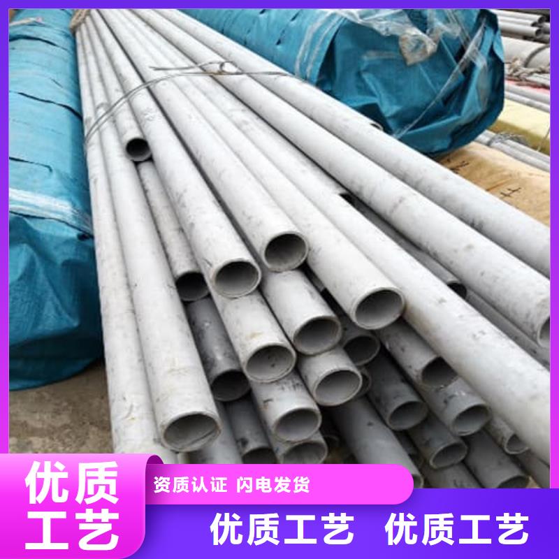 316不锈钢管价格|厂家