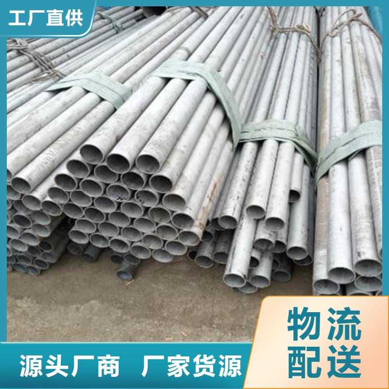 采购2507不锈钢管必看-售后保证