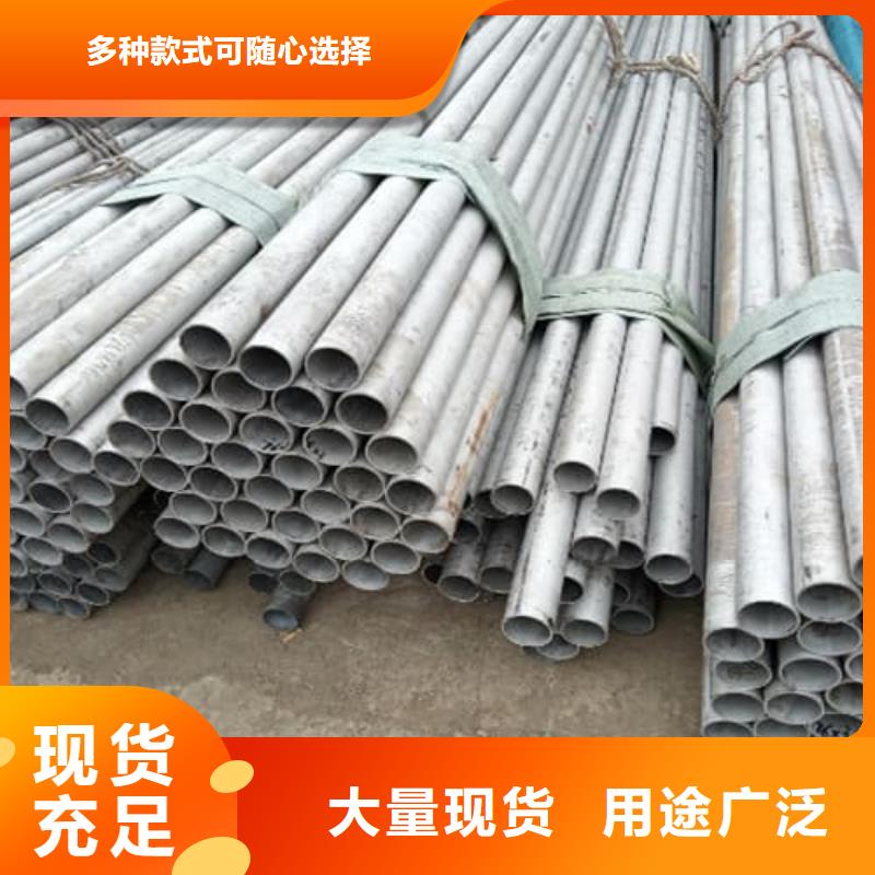 ：310S不锈钢管