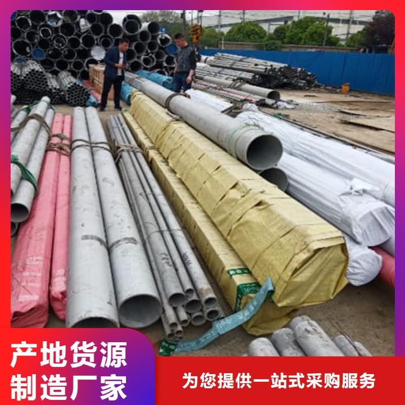 2507不锈钢管厂家实地货源