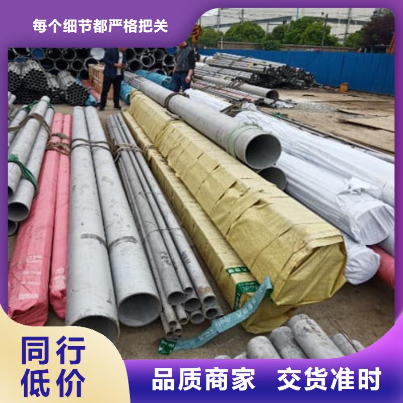 12Cr18Ni9不锈钢管厂家/欢迎致电