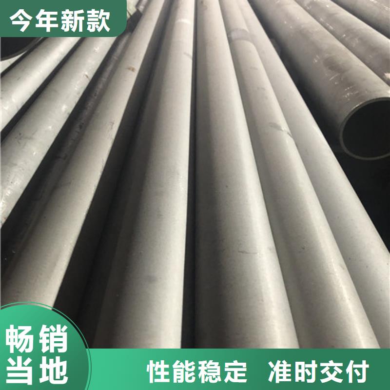 定做316不锈钢管的厂家