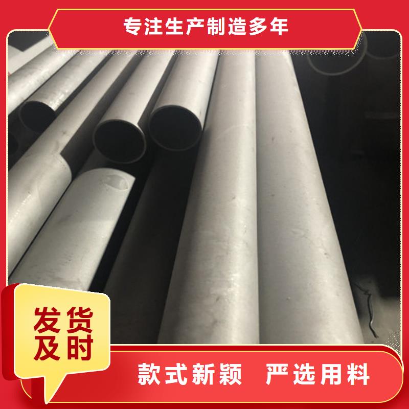2025报价快的#不锈钢管焊管#厂家