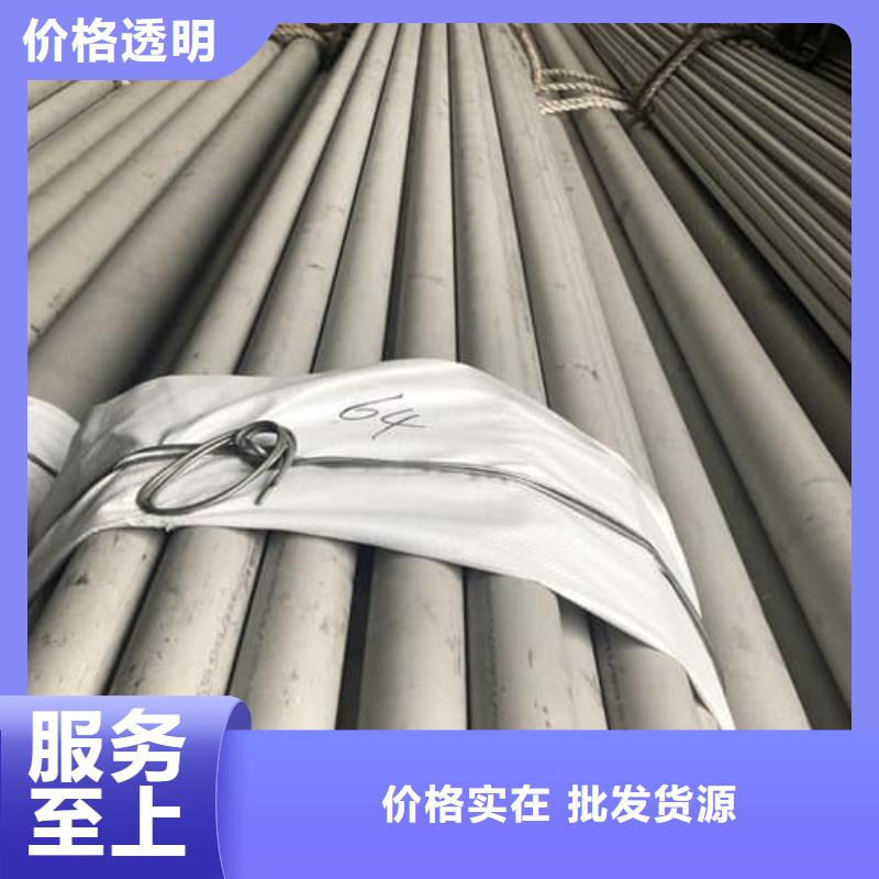 买不锈钢管管件必看-服务优