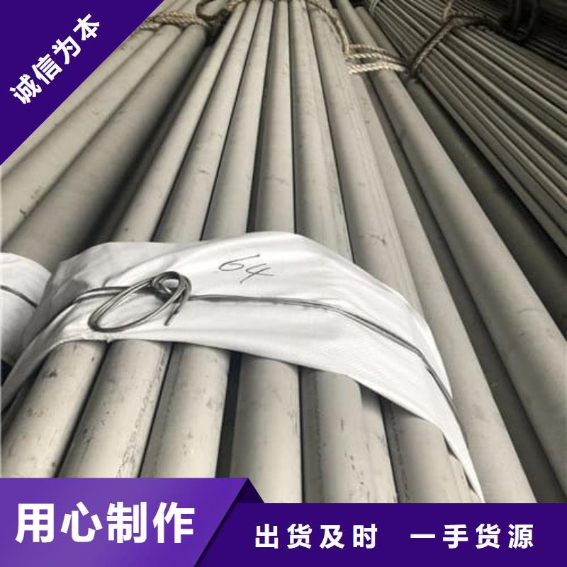 201不锈钢管特点