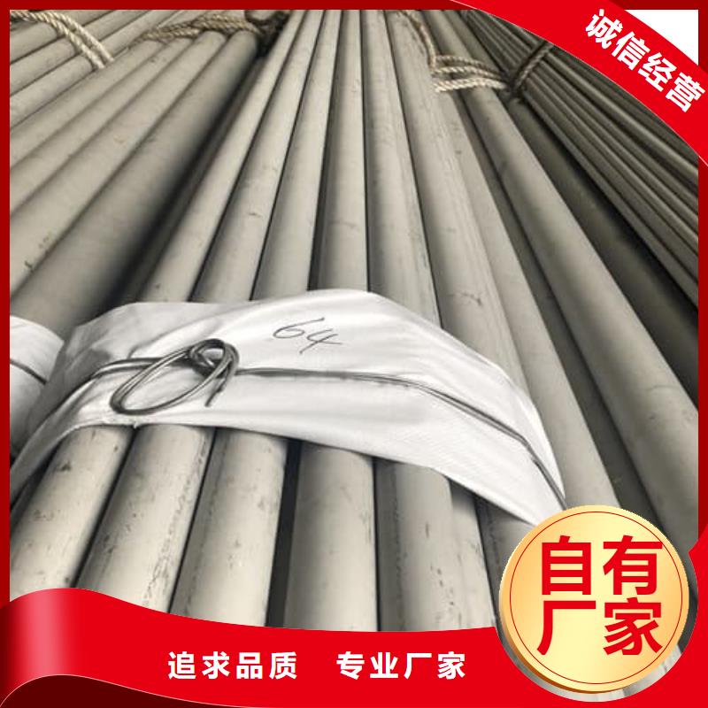 生产不锈钢焊管的公司
