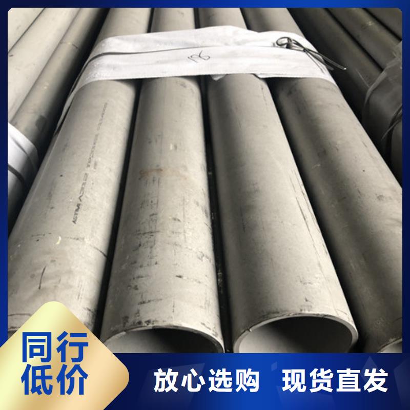 2205不锈钢管源头厂家
