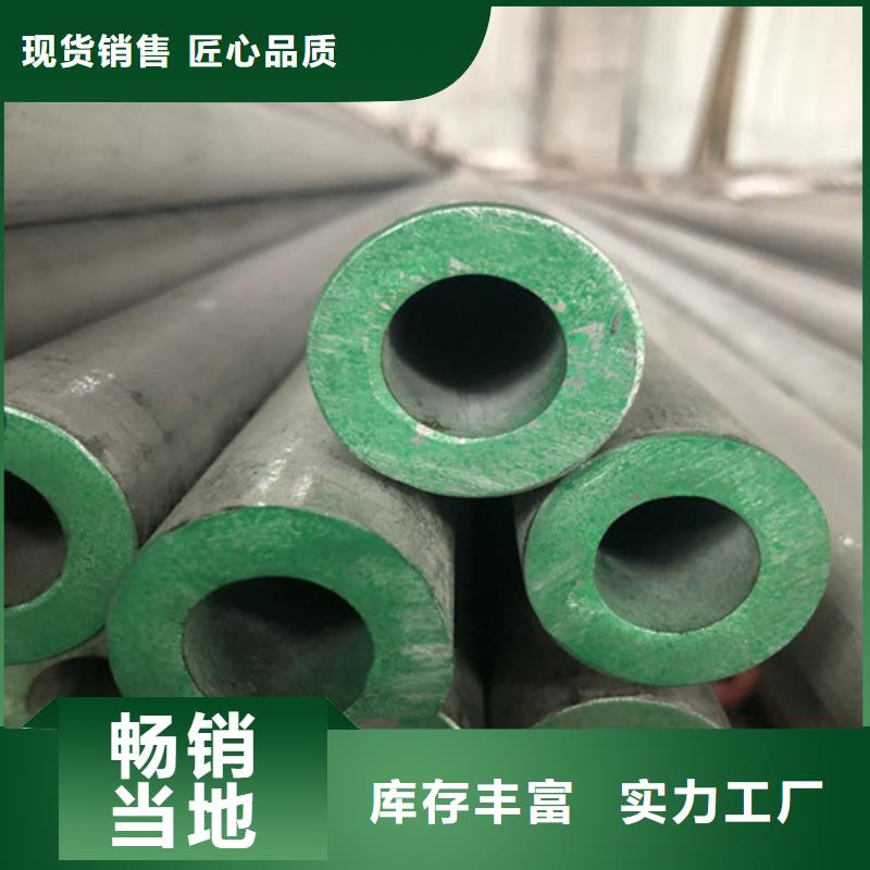 供应316不锈钢管_精选厂家