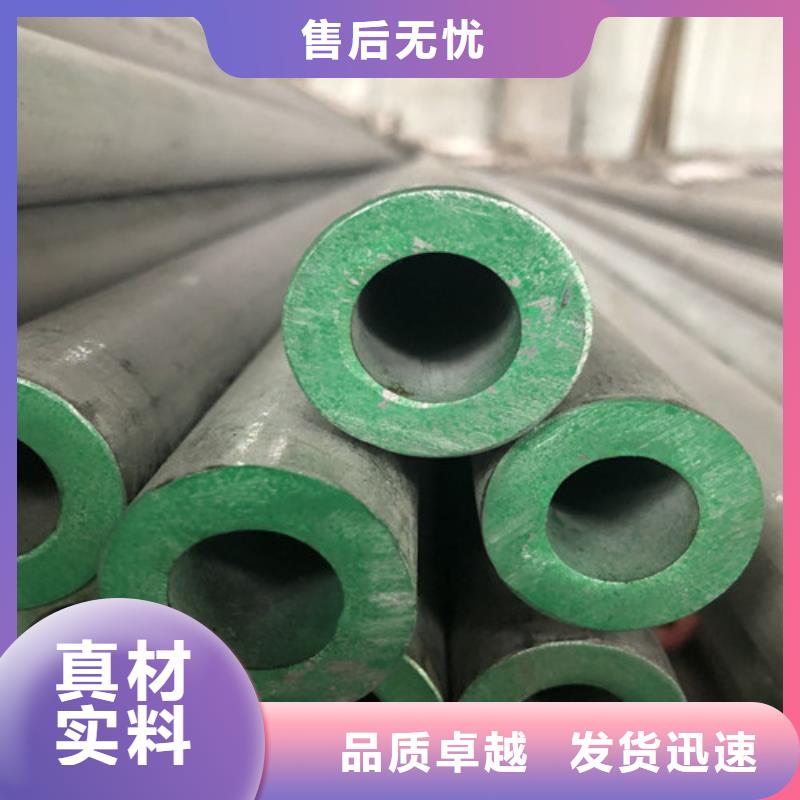 310S不锈钢管免费安排发货