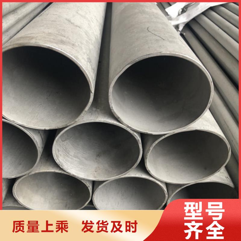 精选12Cr18Ni9不锈钢管厂家